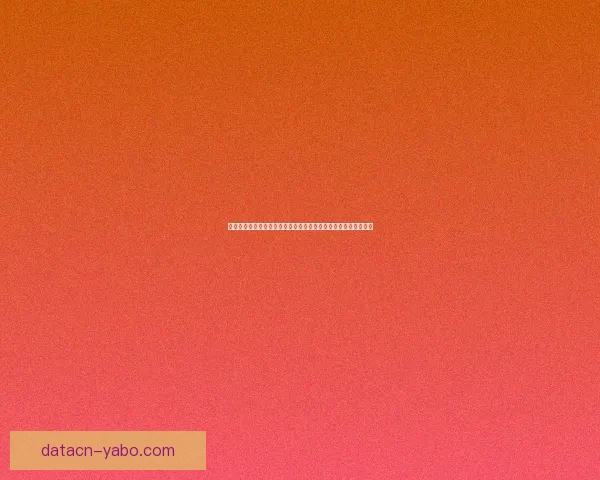 亚博体育下载平台全面分析：安全性、功能性与用户体验深度评测