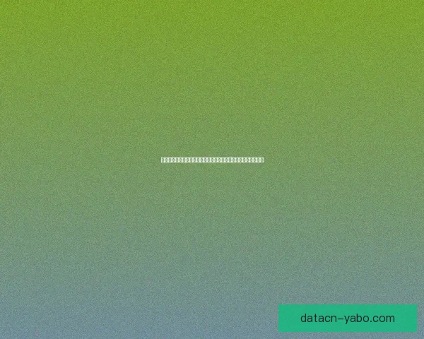 世界杯竞猜投注网站带你轻松预测赛事结果赢取大奖乐享足球激情