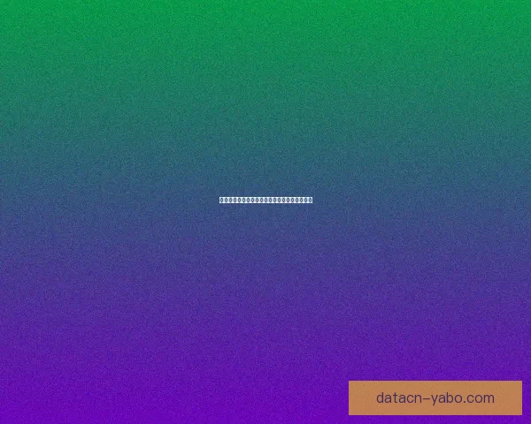 世界杯赛事全解析与胜负趋势深度竞猜预测指南