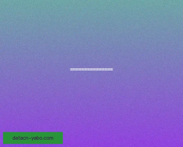 世界杯竞猜游戏推荐指南提升投注技巧赢取精彩赛事乐趣全攻略