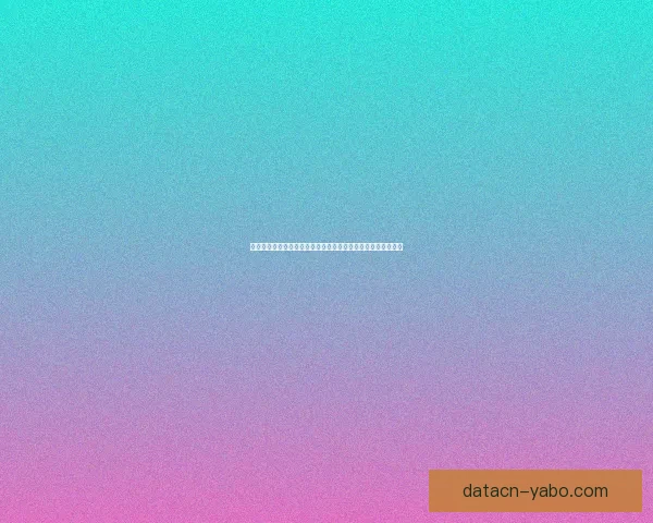 世界杯竞猜游戏平台注册入口尽享精彩赛事预测与丰厚奖励活动