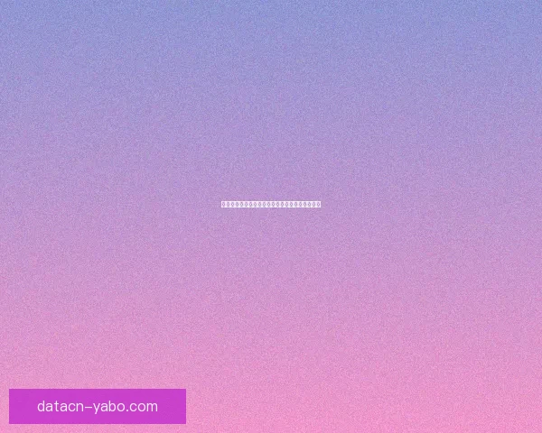 世界杯胜负竞猜攻略全解析带你掌握最新赛事动态