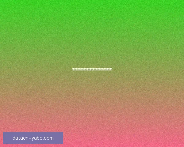 世界杯竞猜游戏挑战赛赢取丰厚奖励一起预测精彩赛事结果