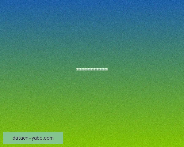 精准足球赛事预测与专家数据分析深度解读指南