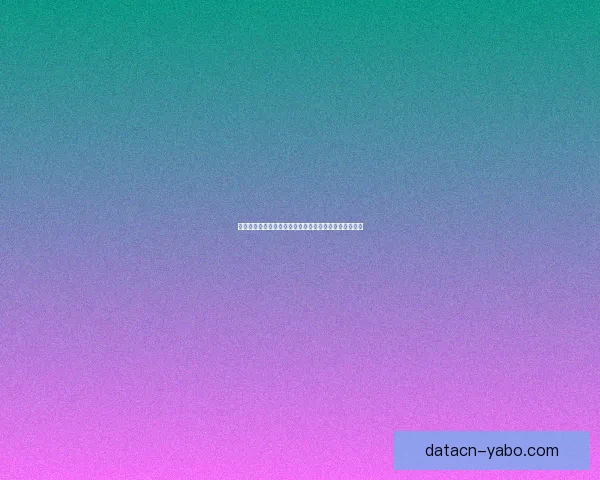 精准解析足球赛事胜负走势，打造高命中率竞猜比分策略