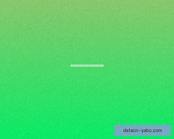 世界杯赛事竞猜分析：精准预测与投注策略深度剖析