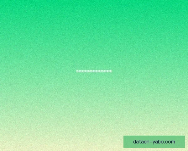 世界杯赛事竞猜分析：精准预测与投注策略深度剖析