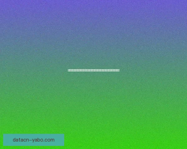 世界杯竞猜投注入口，畅享赛事激情，精准预测赢大奖，带你走向胜利之路