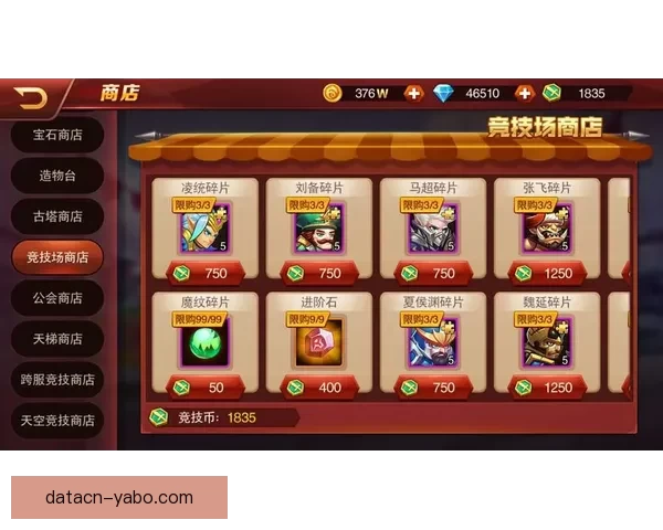 畅享世界杯竞猜乐趣体验 轻松预测胜负 赢取丰厚奖励