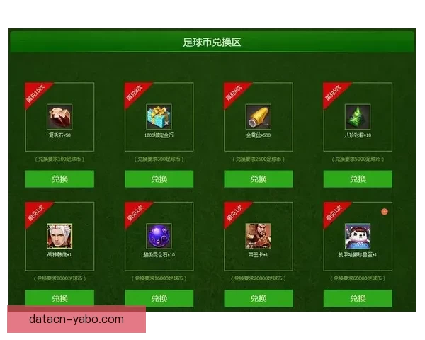 世界杯足球精彩竞猜攻略与赛果精准预测全解析