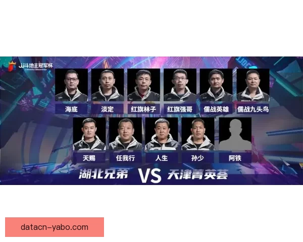 世界杯胜负竞猜平台推荐 轻松预测精彩赛事赢取丰厚奖励