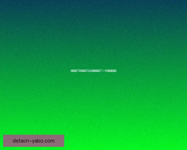 活塞时隔18年再获55胜 杜伦复出砍31+9带队轻取猛龙