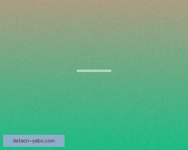世界杯精彩竞猜玩法解析与比分投注策略全面指南