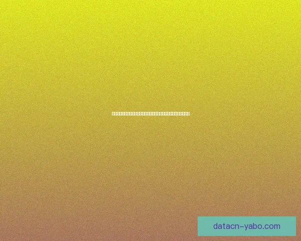 二零二六世界杯最受关注的经典对决揭晓热门比赛及看点分析数据研判 二零二六世界杯最受关注的经典对决揭晓热门比赛及看点分析数据研判